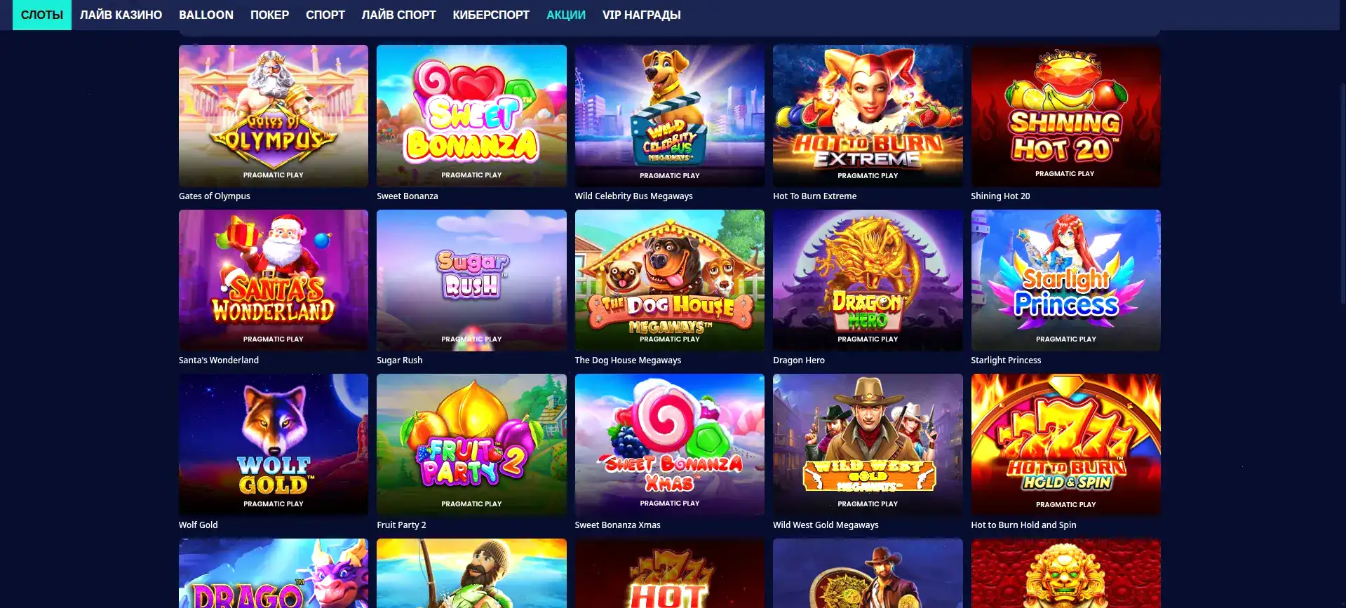 рабочее зеркало Dbbet casino интерфейс