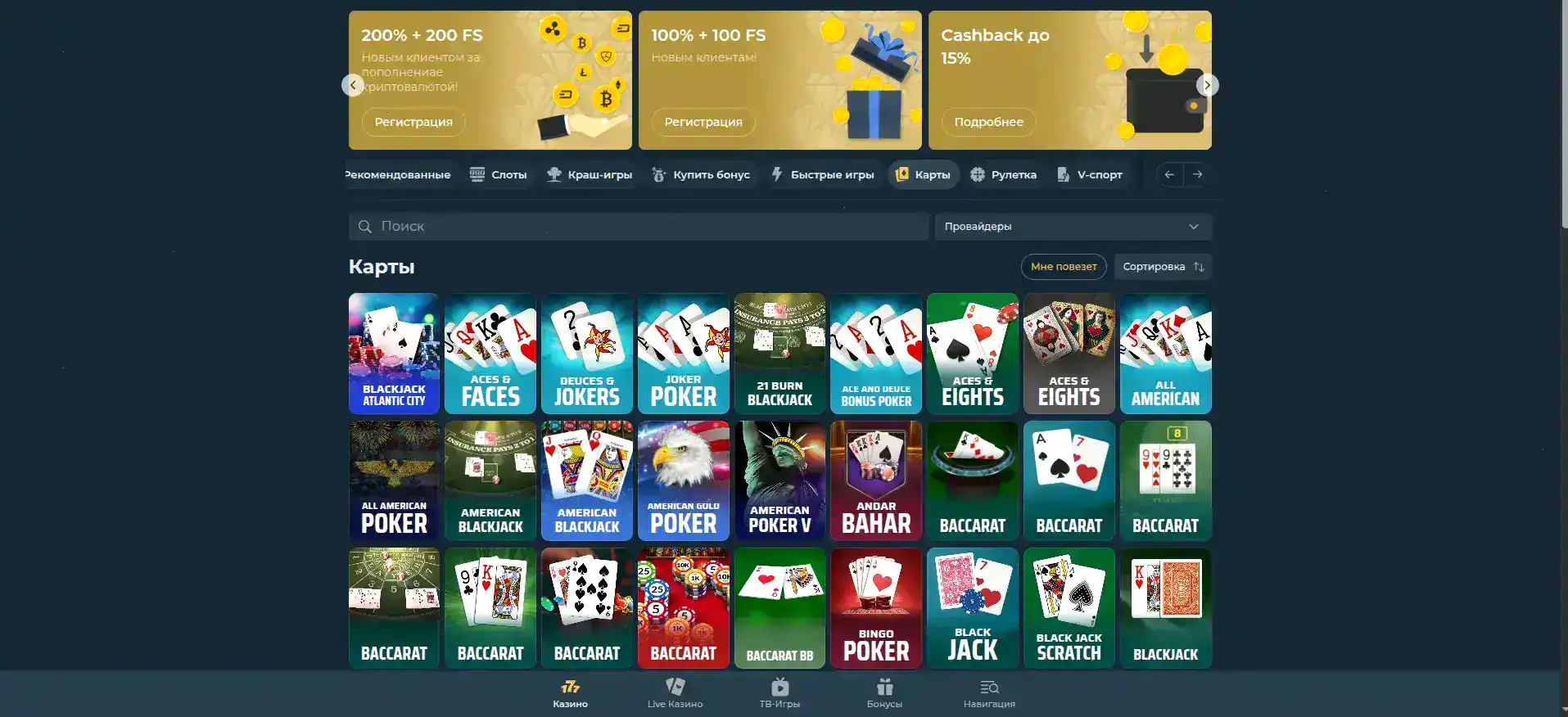 бонусы и регистрация Dbbet